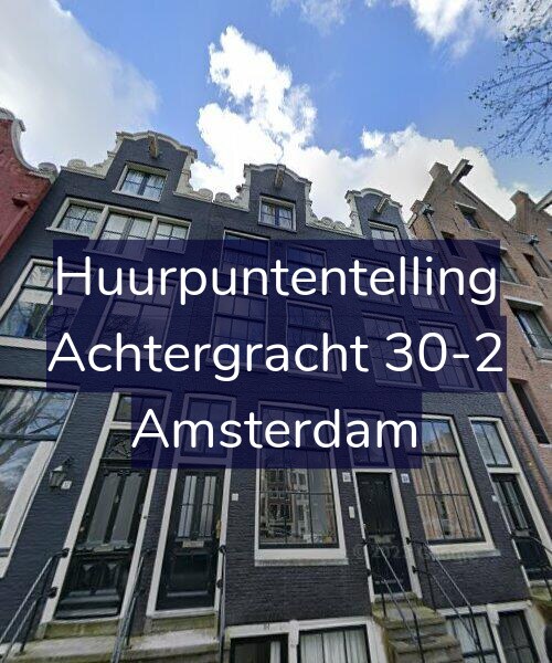 Foto gevel Huurpuntentelling voor Achtergracht 30-2, Amsterdam