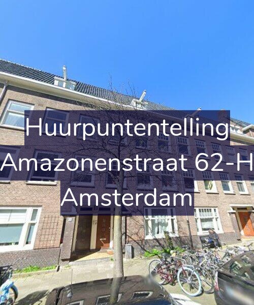 Foto gevel Huurpuntentelling voor Amazonenstraat 62-H, Amsterdam