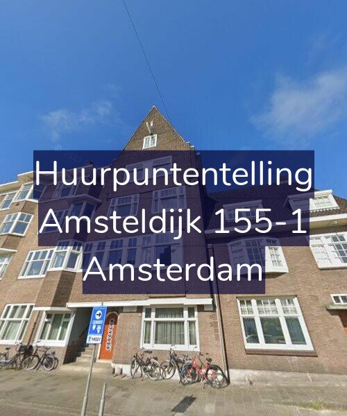 Foto gevel Huurpuntentelling voor Amsteldijk 155-1, Amsterdam
