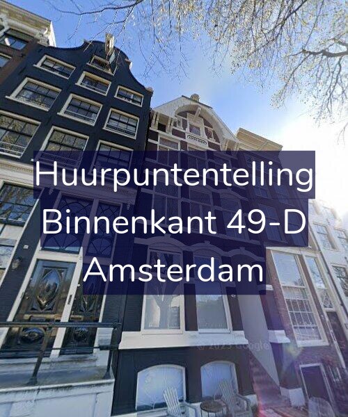 Foto gevel Huurpuntentelling voor Binnenkant 49-D, Amsterdam