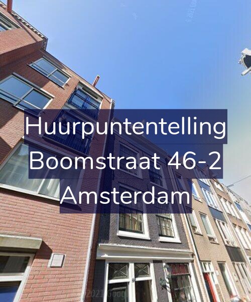 Foto gevel Huurpuntentelling voor Boomstraat 46-2, Amsterdam