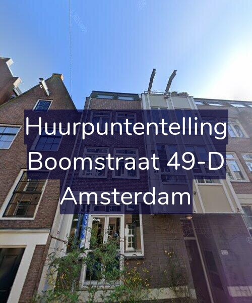Foto gevel Huurpuntentelling voor Boomstraat 49-D, Amsterdam