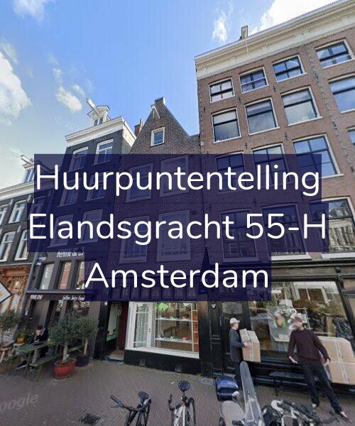 Foto gevel Huurpuntentelling voor Elandsgracht 55-H, Amsterdam