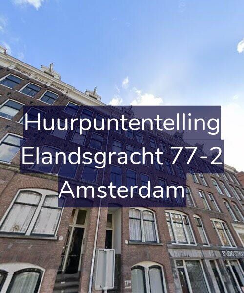 Foto gevel Huurpuntentelling voor Elandsgracht 77-2, Amsterdam