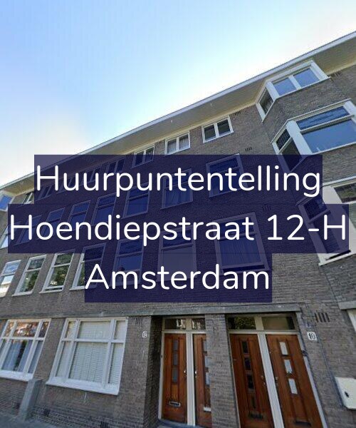 Foto gevel Huurpuntentelling voor Hoendiepstraat 12-H, Amsterdam
