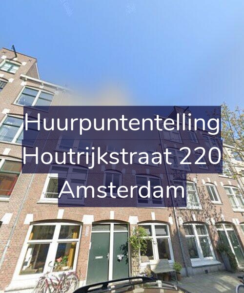 Foto gevel Huurpuntentelling voor Houtrijkstraat 220, Amsterdam