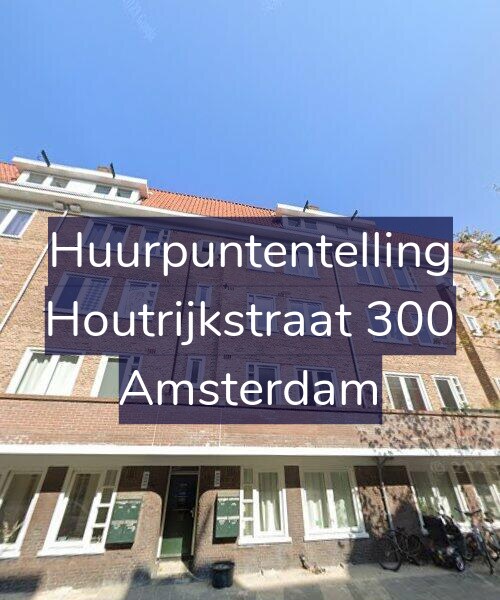 Foto gevel Huurpuntentelling voor Houtrijkstraat 300, Amsterdam