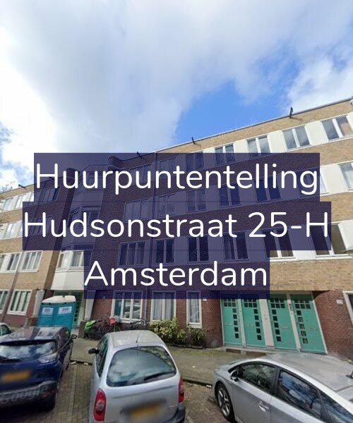 Foto gevel Huurpuntentelling voor Hudsonstraat 25-H, Amsterdam