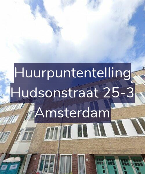 Foto gevel Huurpuntentelling voor Hudsonstraat 25-3, Amsterdam