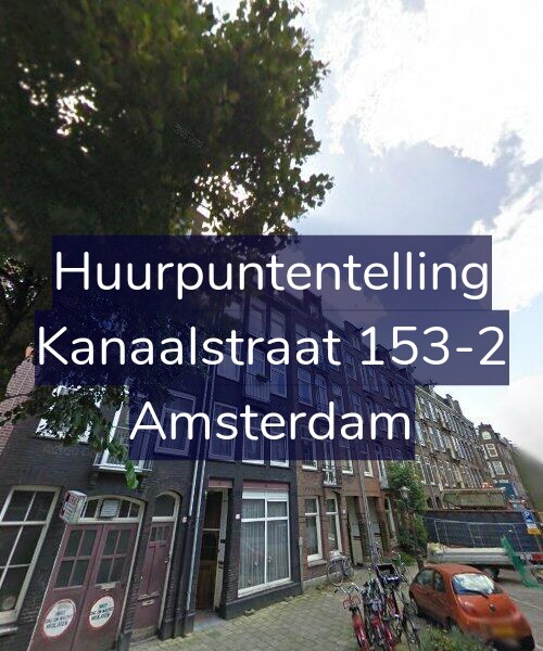 Foto gevel Huurpuntentelling voor Kanaalstraat 153-2, Amsterdam