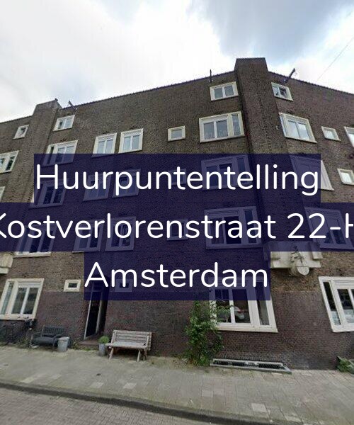 Foto gevel Huurpuntentelling voor Kostverlorenstraat 22-H, Amsterdam