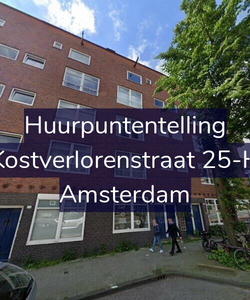 Foto gevel Huurpuntentelling voor Kostverlorenstraat 25-H, Amsterdam
