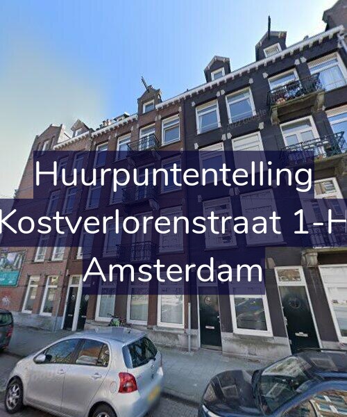 Foto gevel Huurpuntentelling voor Kostverlorenstraat 1-H, Amsterdam