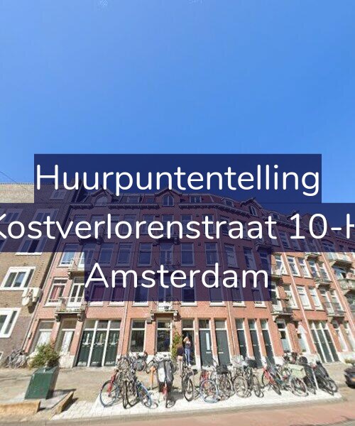 Foto gevel Huurpuntentelling voor Kostverlorenstraat 10-H, Amsterdam