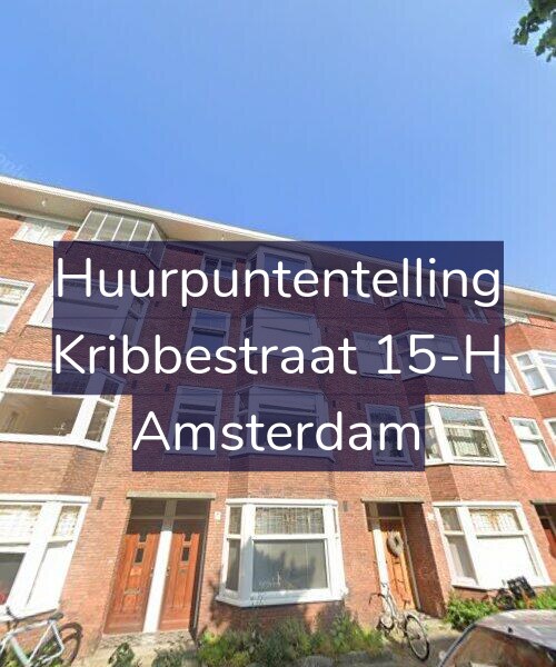 Foto gevel Huurpuntentelling voor Kribbestraat 15-H, Amsterdam