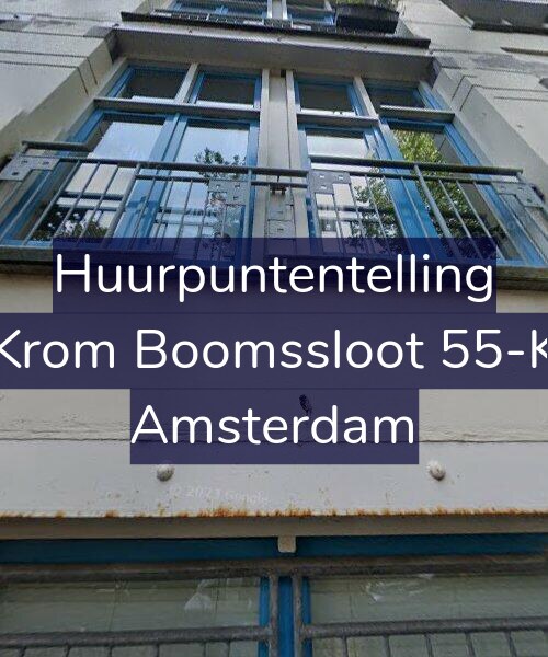 Foto gevel Huurpuntentelling voor Krom Boomssloot 55-K, Amsterdam
