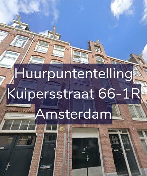 Foto gevel Huurpuntentelling voor Kuipersstraat 66-1R, Amsterdam