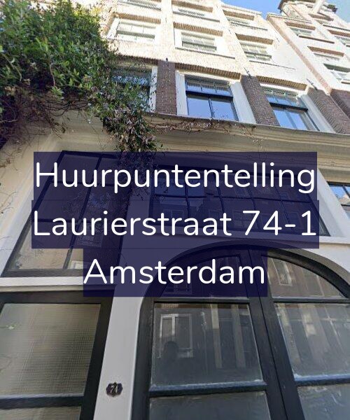 Foto gevel Huurpuntentelling voor Laurierstraat 74-1, Amsterdam