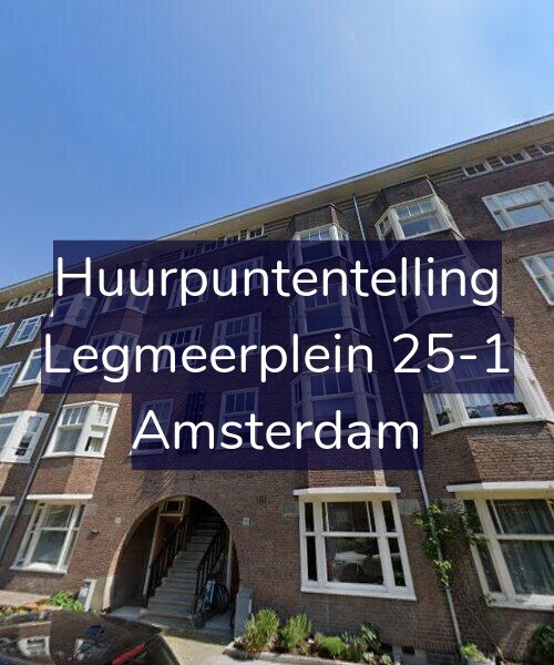 Foto gevel Huurpuntentelling voor Legmeerplein 25-1, Amsterdam
