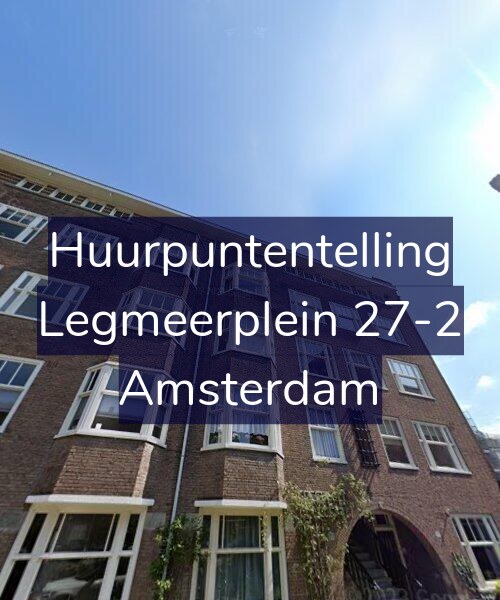 Foto gevel Huurpuntentelling voor Legmeerplein 27-2, Amsterdam