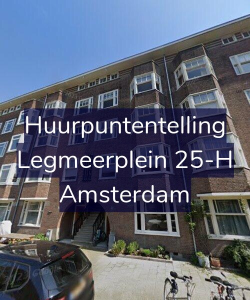Foto gevel Huurpuntentelling voor Legmeerplein 25-H, Amsterdam