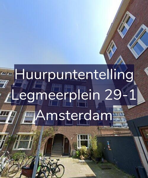 Foto gevel Huurpuntentelling voor Legmeerplein 29-1, Amsterdam