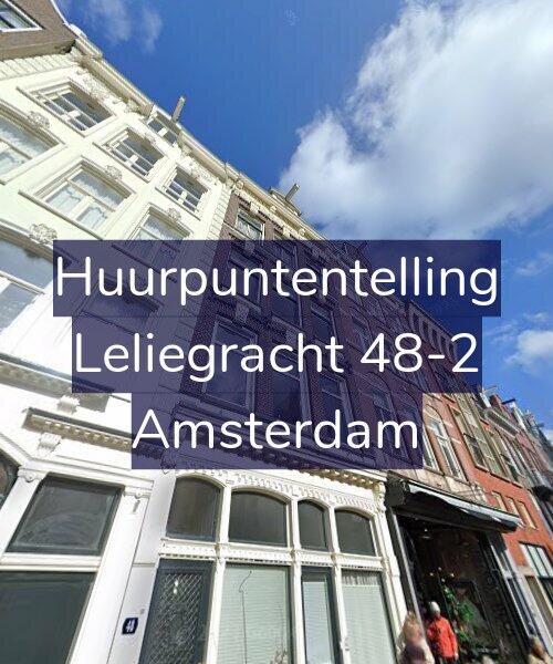 Foto gevel Huurpuntentelling voor Leliegracht 48-2, Amsterdam