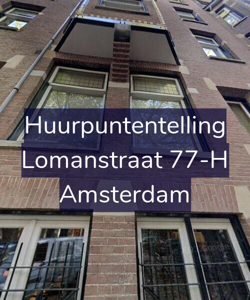 Foto gevel Huurpuntentelling voor Lomanstraat 77-H, Amsterdam