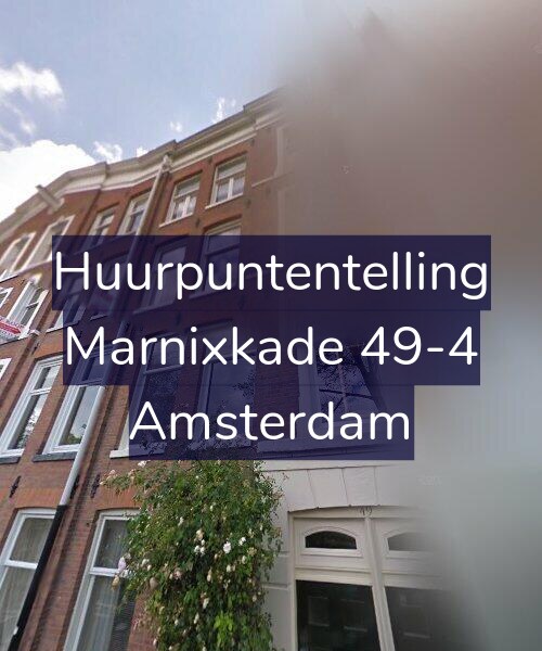 Foto gevel Huurpuntentelling voor Marnixkade 49-4, Amsterdam