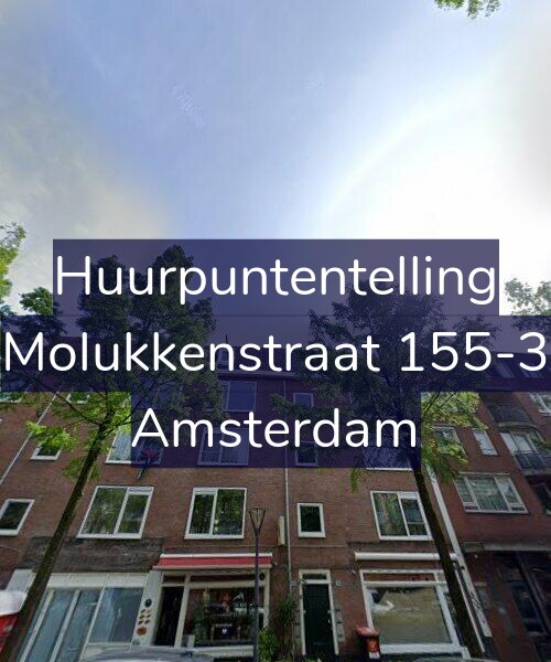 Foto gevel Huurpuntentelling voor Molukkenstraat 155-3, Amsterdam