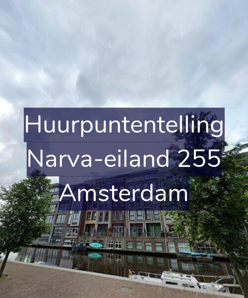 Foto gevel Huurpuntentelling voor Narva-eiland 255, Amsterdam