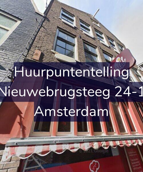 Foto gevel Huurpuntentelling voor Nieuwebrugsteeg 24-1, Amsterdam