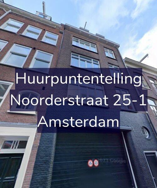 Foto gevel Huurpuntentelling voor Noorderstraat 25-1, Amsterdam