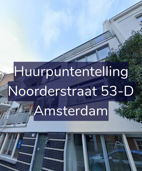 Foto gevel Huurpuntentelling voor Noorderstraat 53-D, Amsterdam