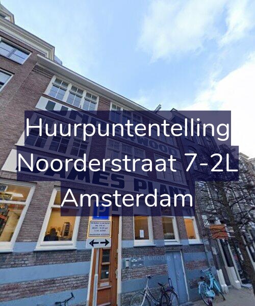 Foto gevel Huurpuntentelling voor Noorderstraat 7-2L, Amsterdam
