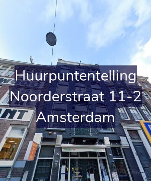 Foto gevel Huurpuntentelling voor Noorderstraat 11-2, Amsterdam