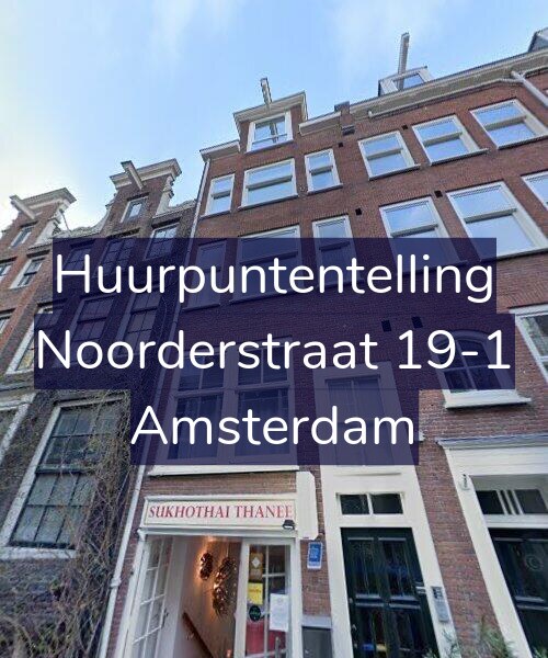 Foto gevel Huurpuntentelling voor Noorderstraat 19-1, Amsterdam