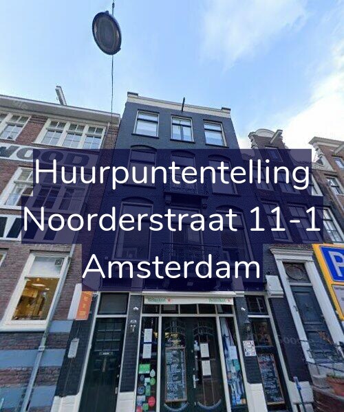 Foto gevel Huurpuntentelling voor Noorderstraat 11-1, Amsterdam