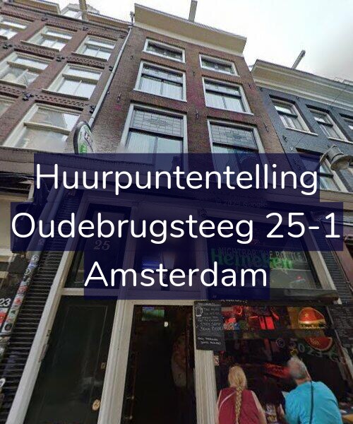Foto gevel Huurpuntentelling voor Oudebrugsteeg 25-1, Amsterdam