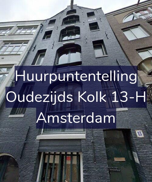 Foto gevel Huurpuntentelling voor Oudezijds Kolk 13-H, Amsterdam