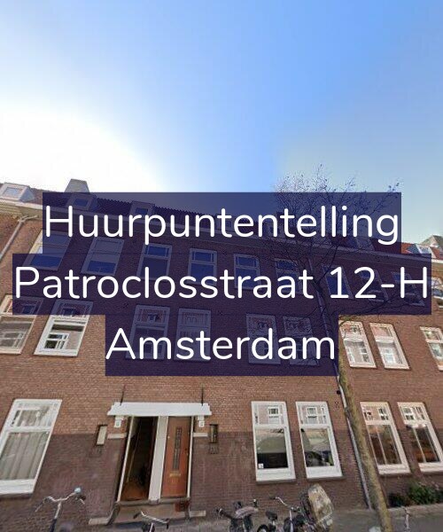 Foto gevel Huurpuntentelling voor Patroclosstraat 12-H, Amsterdam