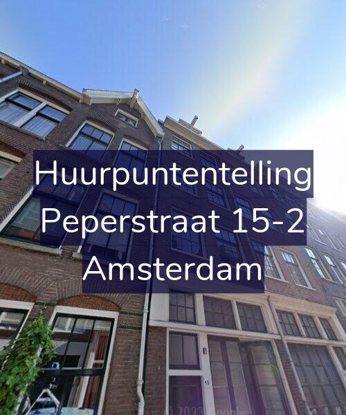 Foto gevel Huurpuntentelling voor Peperstraat 15-2, Amsterdam