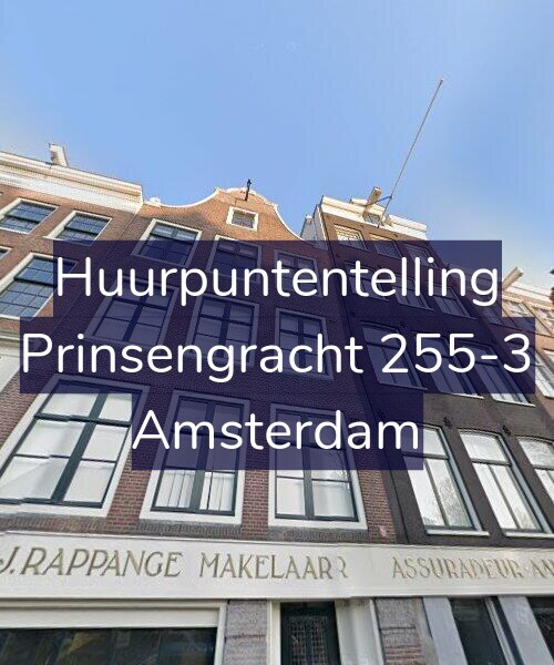Foto gevel Huurpuntentelling voor Prinsengracht 255-3, Amsterdam