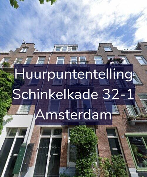 Foto gevel Huurpuntentelling voor Schinkelkade 32-1, Amsterdam