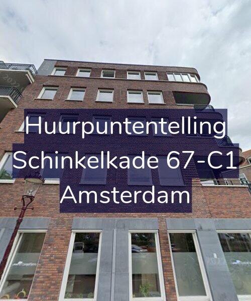Foto gevel Huurpuntentelling voor Schinkelkade 67-C1, Amsterdam