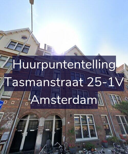 Foto gevel Huurpuntentelling voor Tasmanstraat 25-1V, Amsterdam