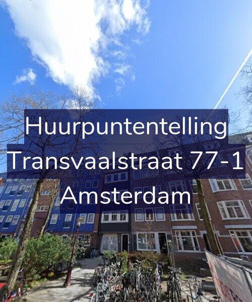 Foto gevel Huurpuntentelling voor Transvaalstraat 77-1, Amsterdam