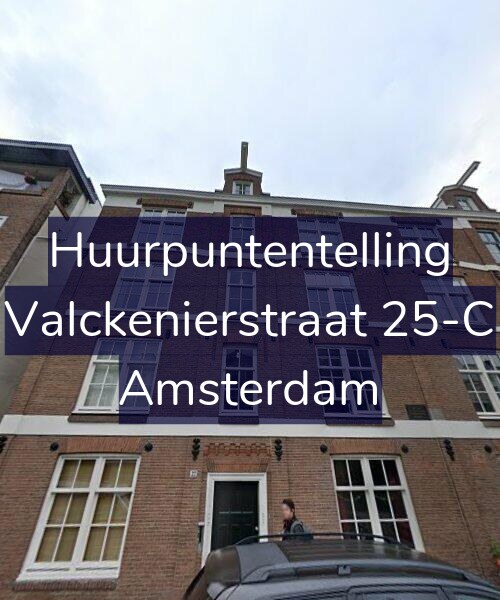 Foto gevel Huurpuntentelling voor Valckenierstraat 25-C, Amsterdam