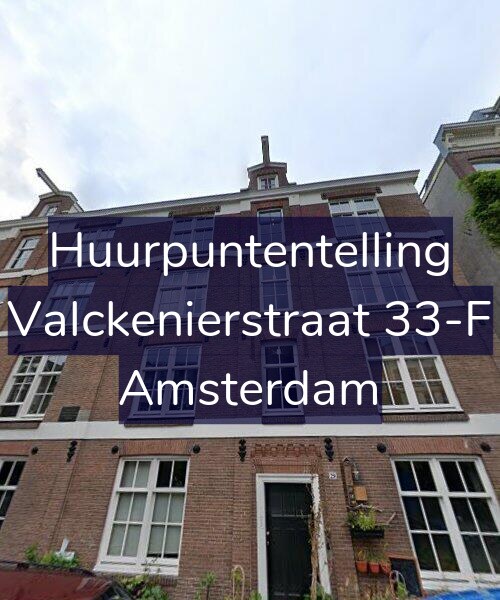 Foto gevel Huurpuntentelling voor Valckenierstraat 33-F, Amsterdam