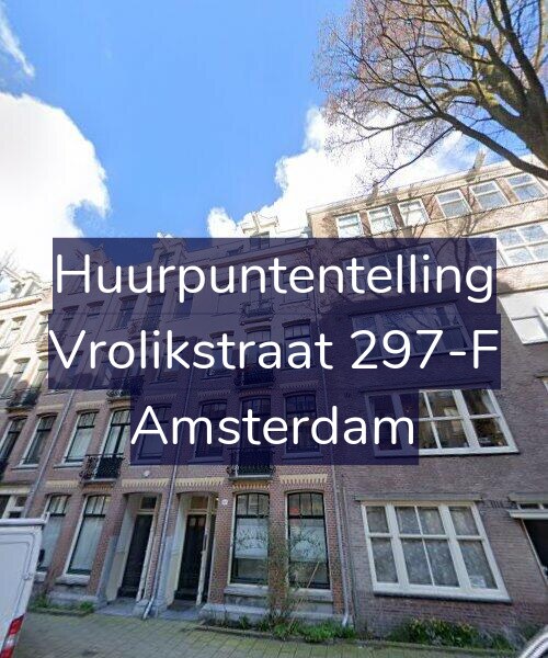 Foto gevel Huurpuntentelling voor Vrolikstraat 297-F, Amsterdam